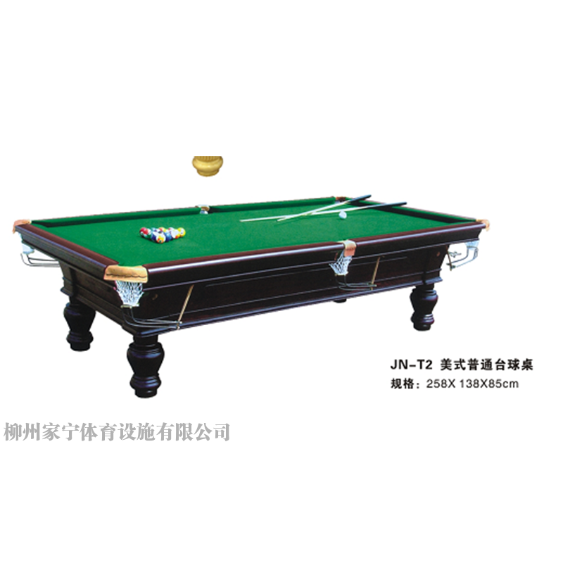 随州JN-T2 美式普通台球桌
