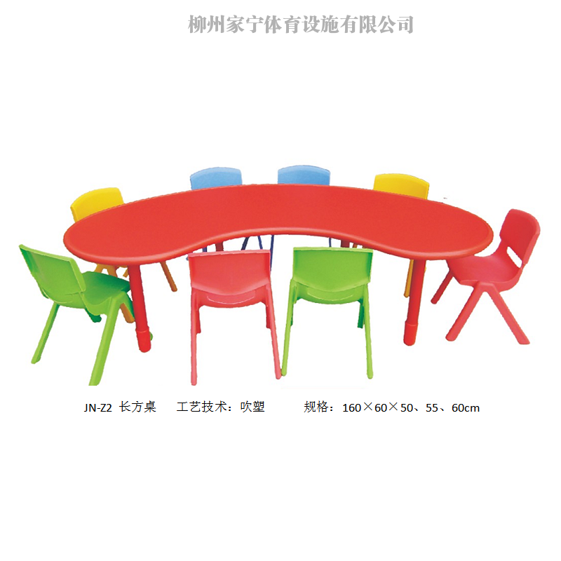潮州JN-Z2 长方桌