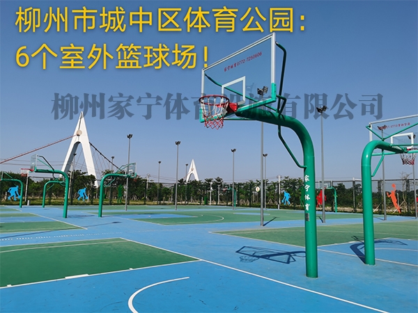 黄山JN-A8埋地式透明板篮球架 管径Φ219